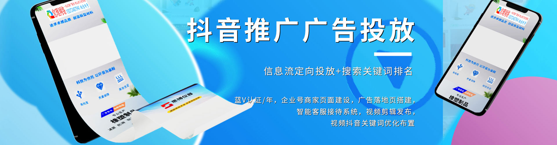 桐梓百度代理开户